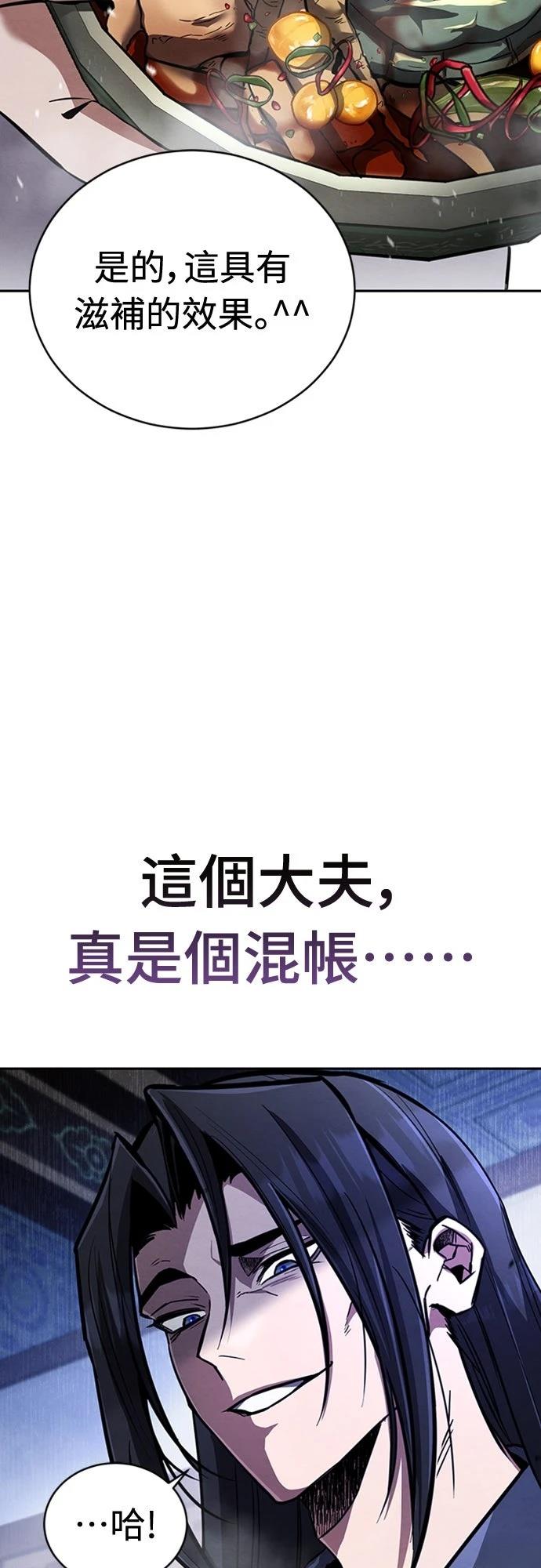 第1话94