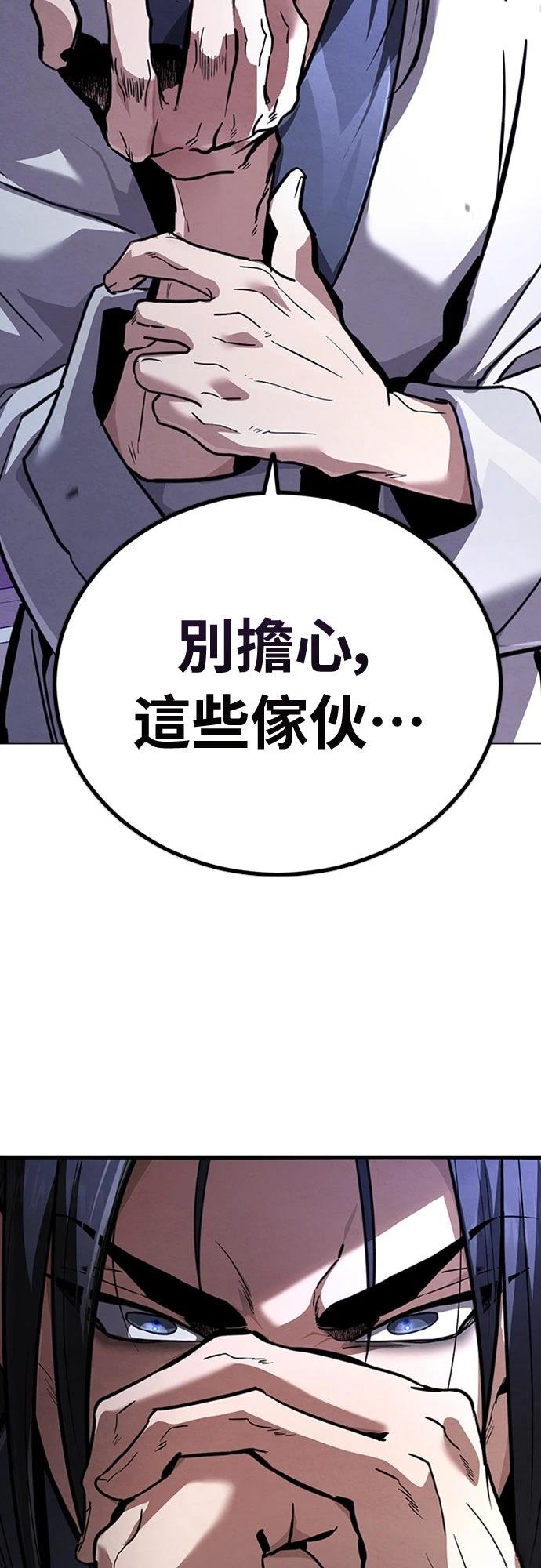 第1话105