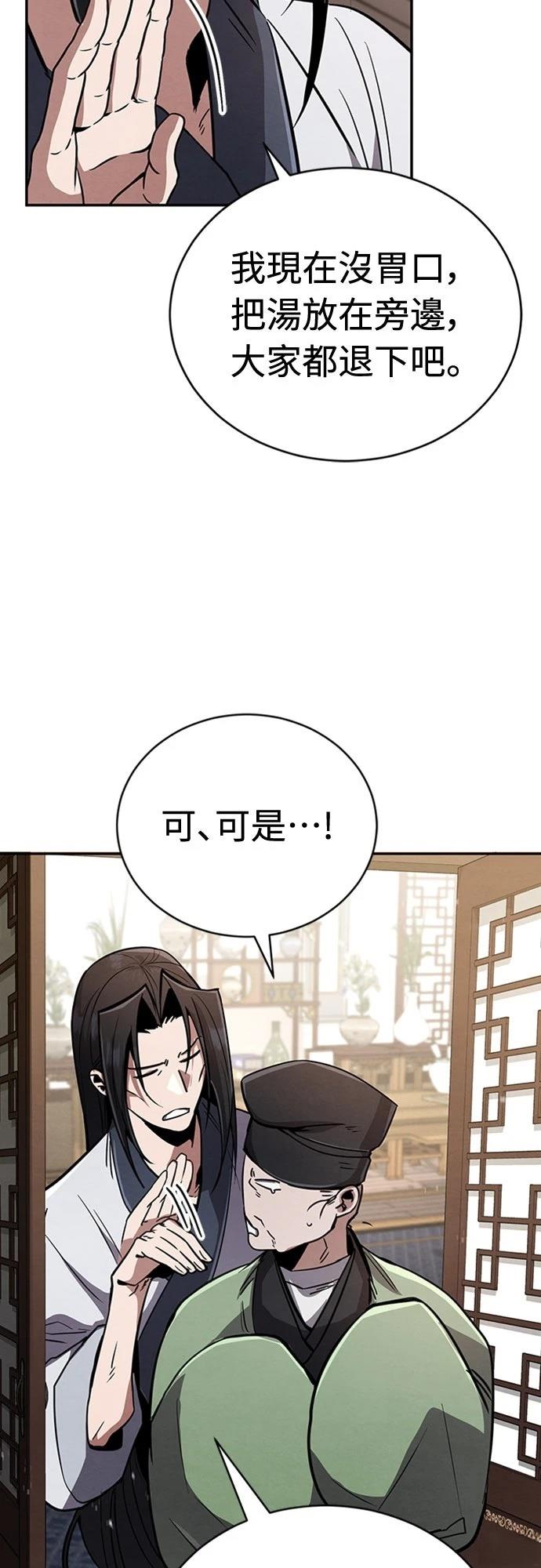第1话99
