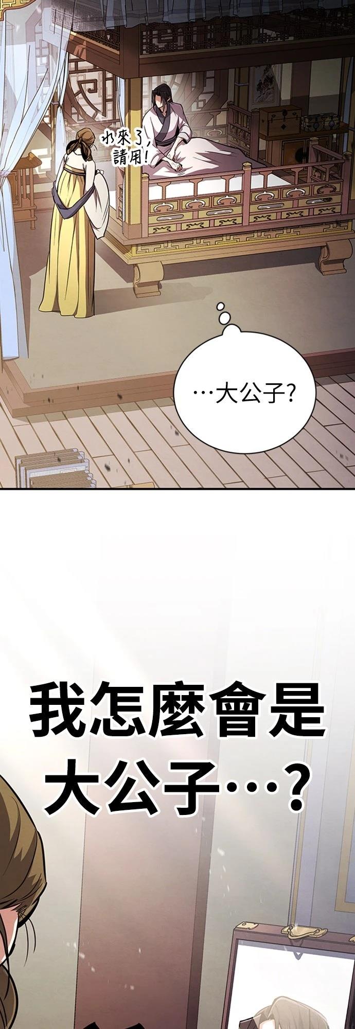 第1话65