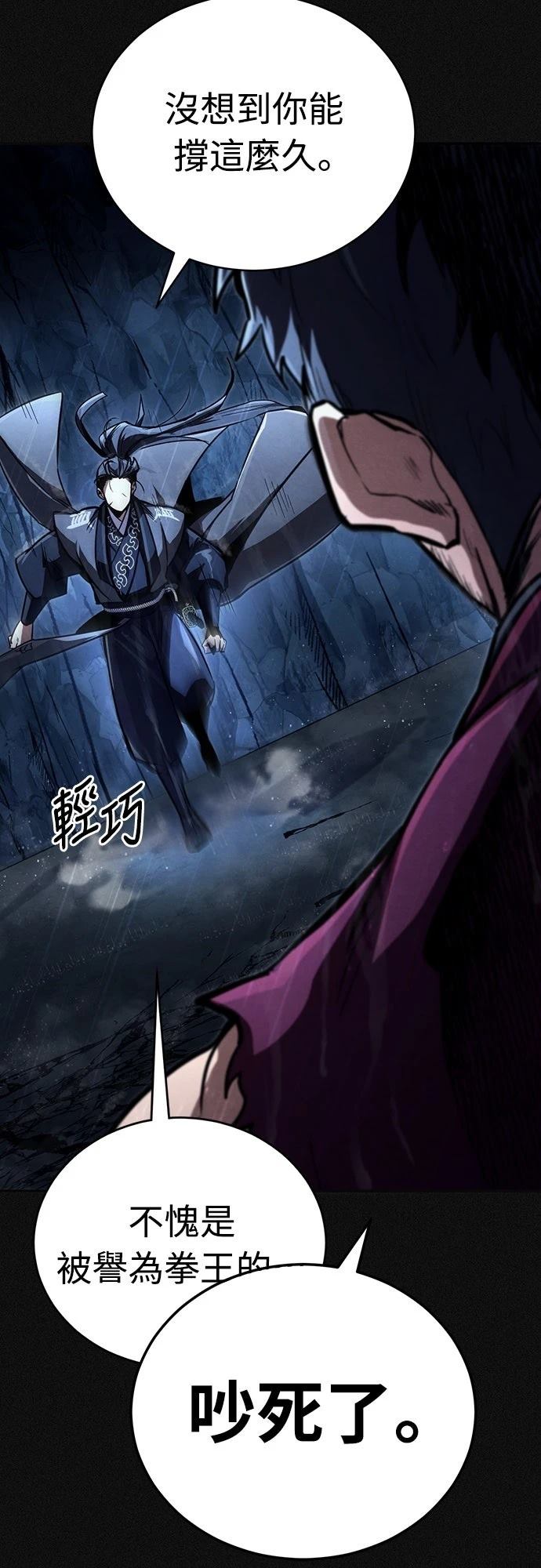 第1话21