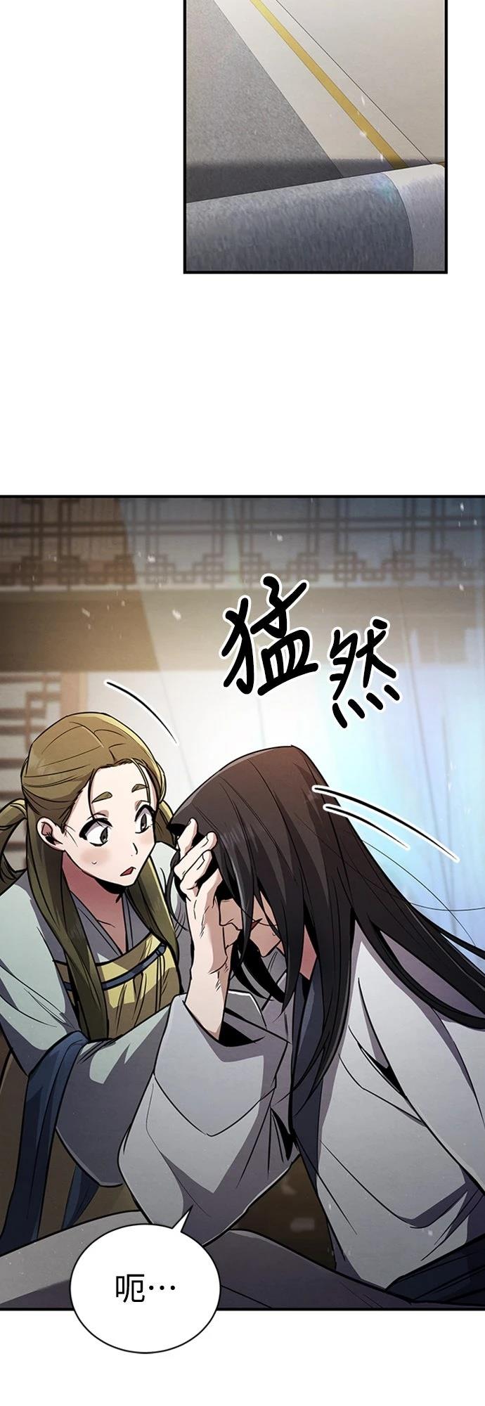 第1话62