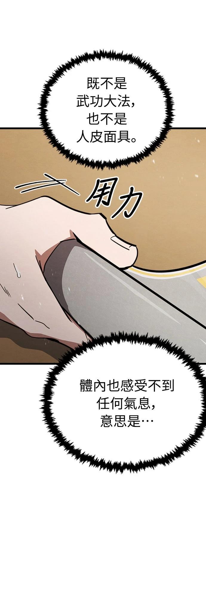 第1话85