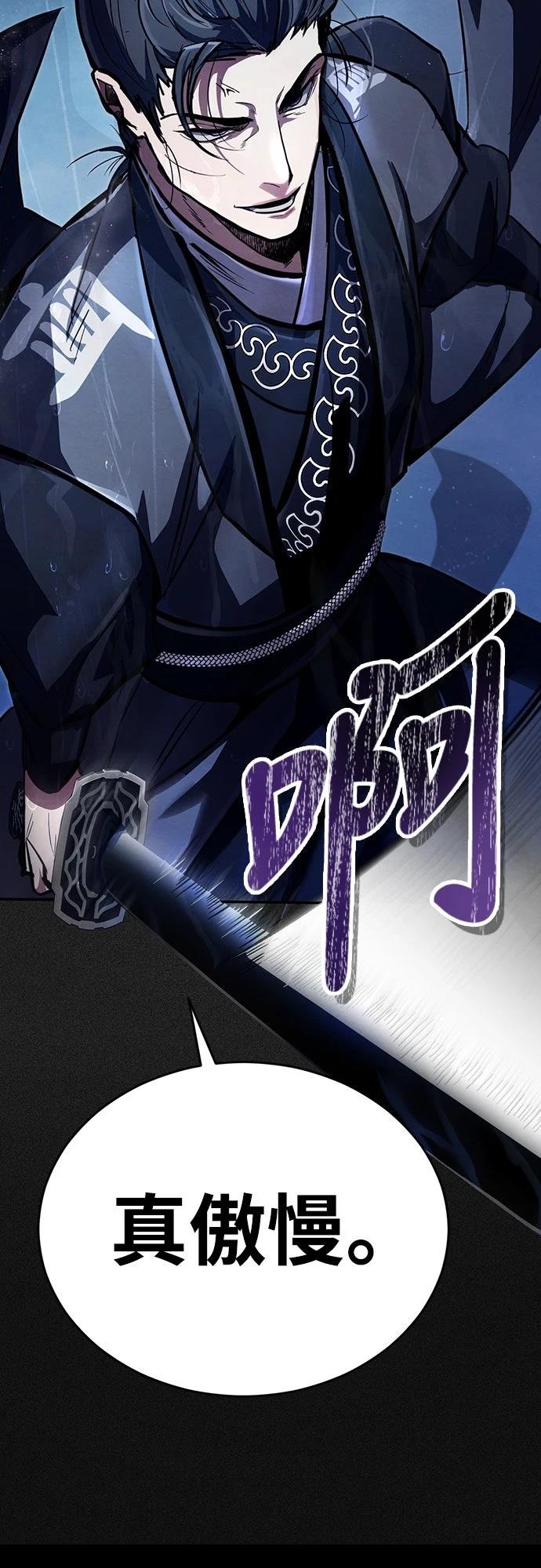 第1话24