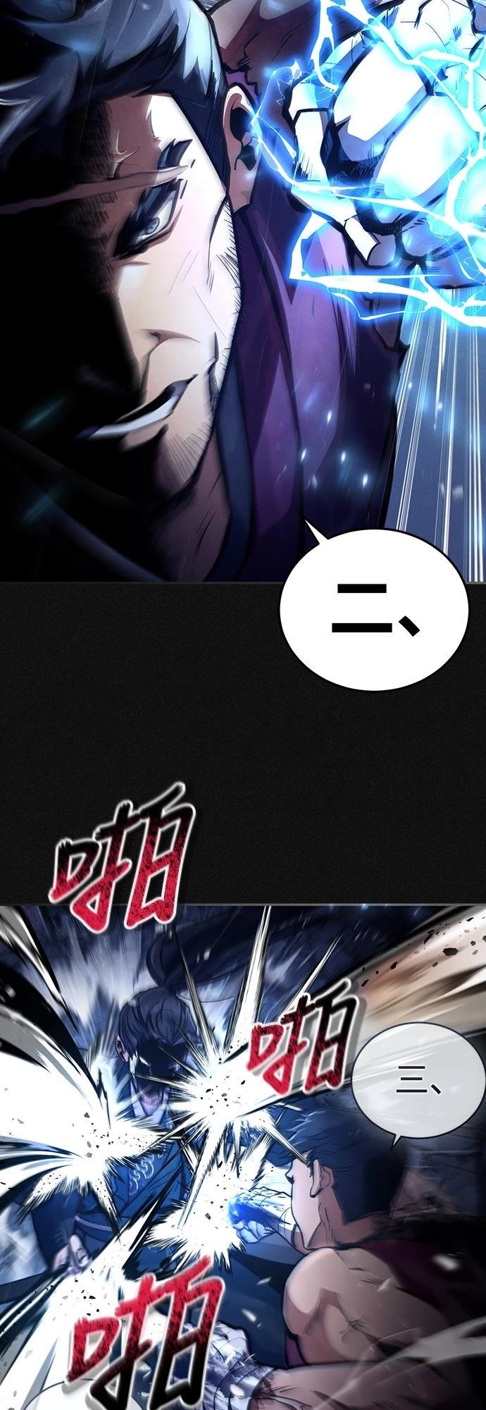 第1话32