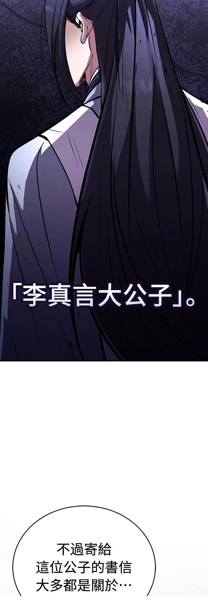 第1话82