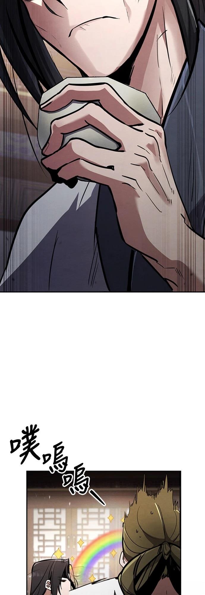 第1话67