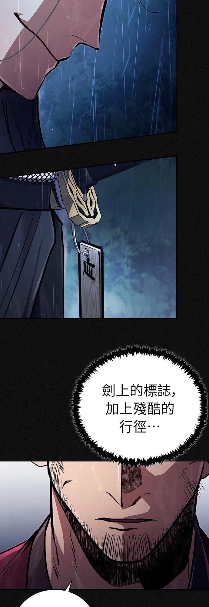 第1话18