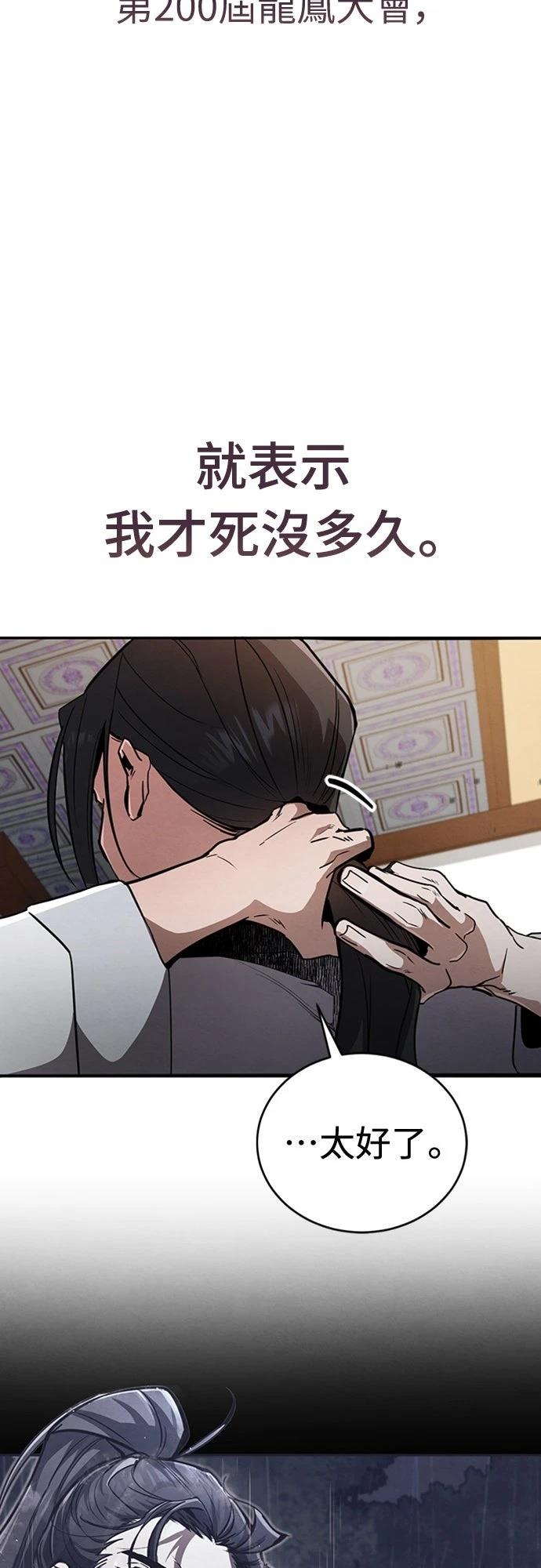 第1话102
