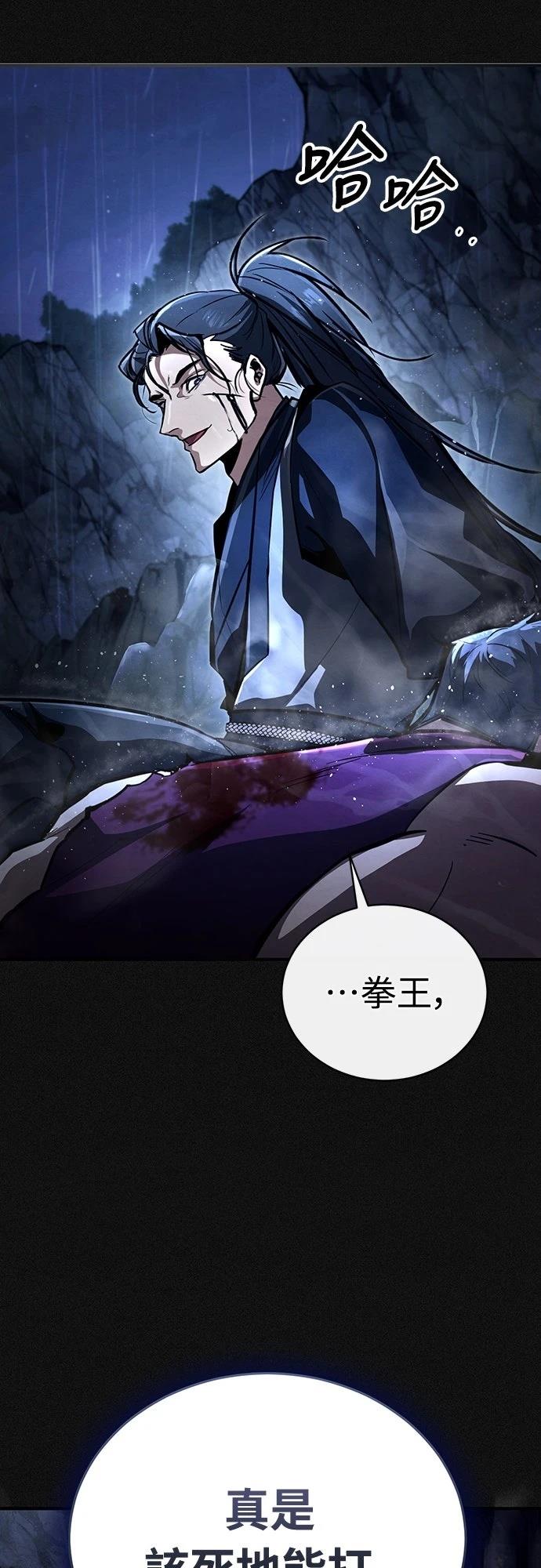 第1话45