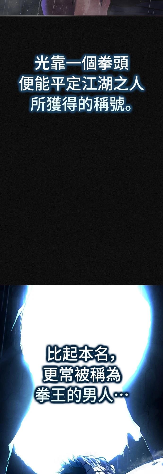 第1话4