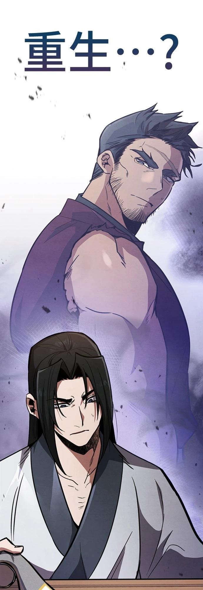 第1话86