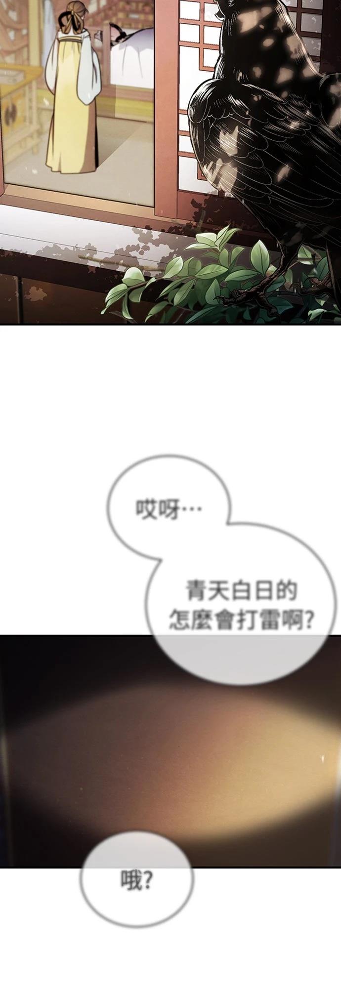 第1话59