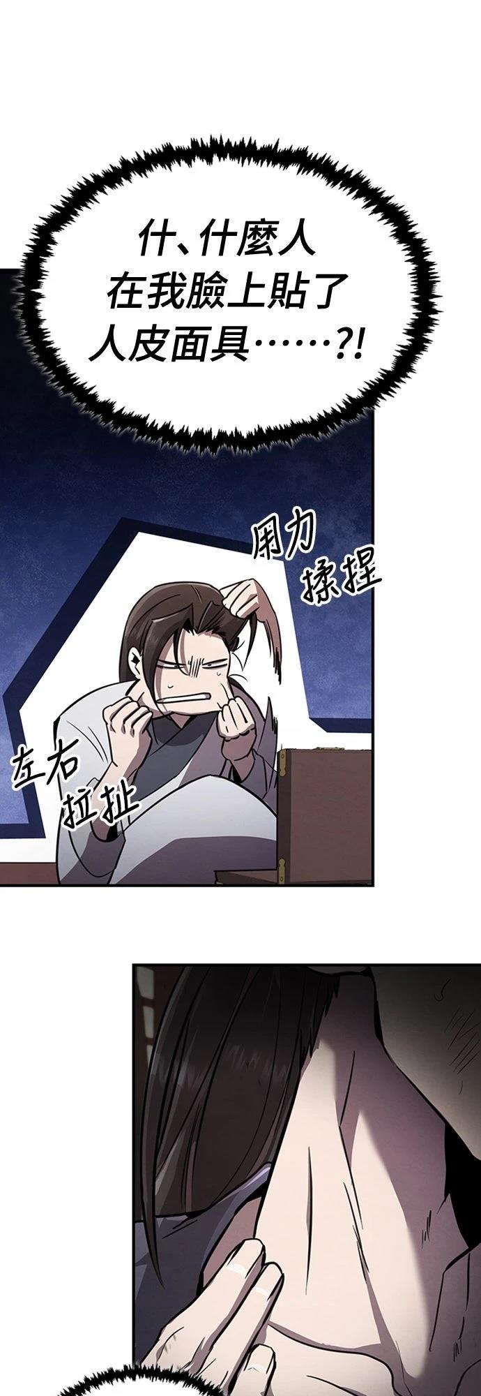 第1话69