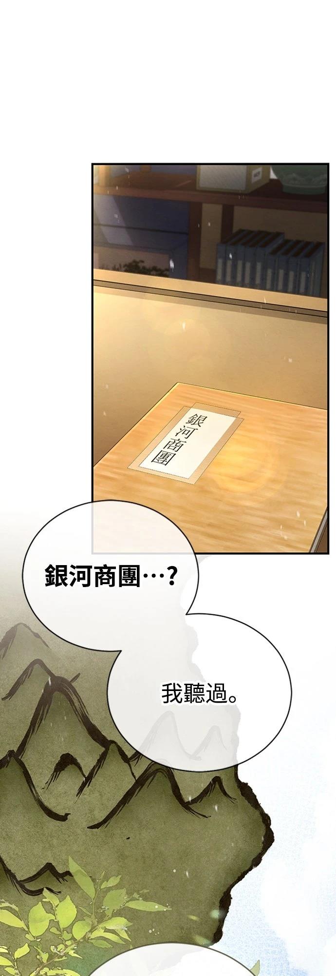 第1话79