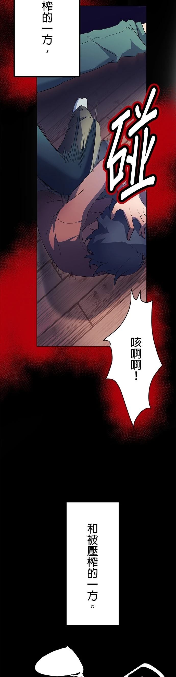 第1话80