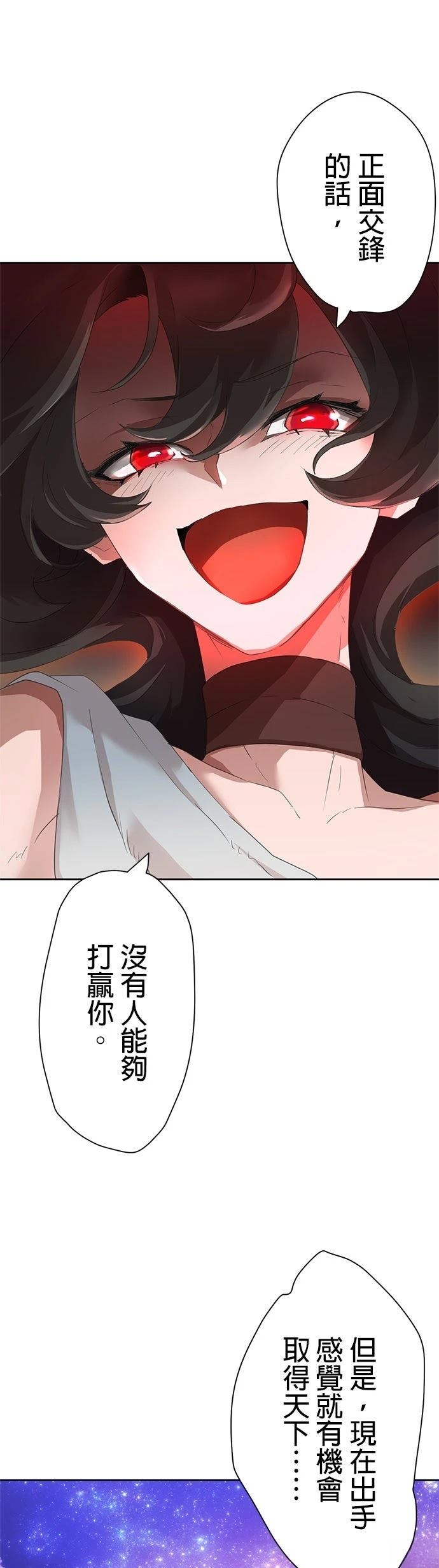 第1话24