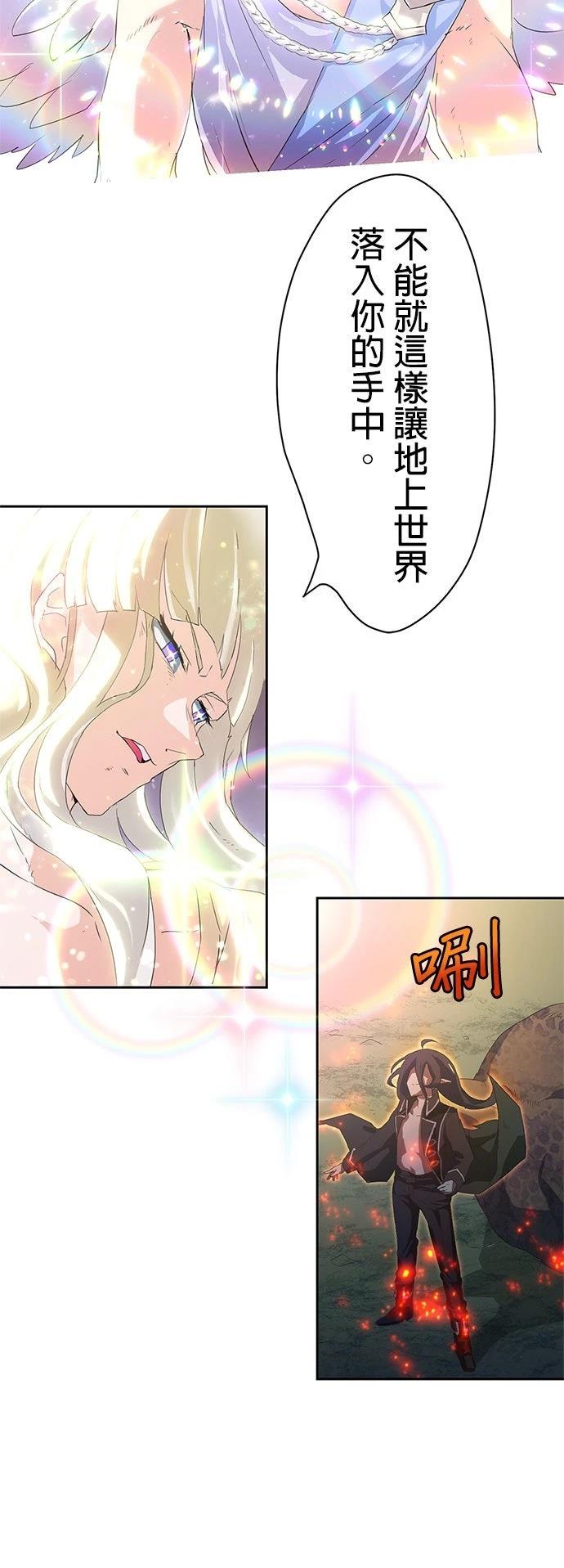 第1话7