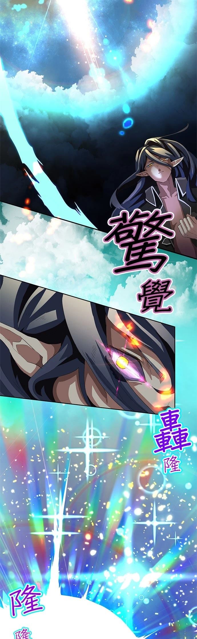 第1话12