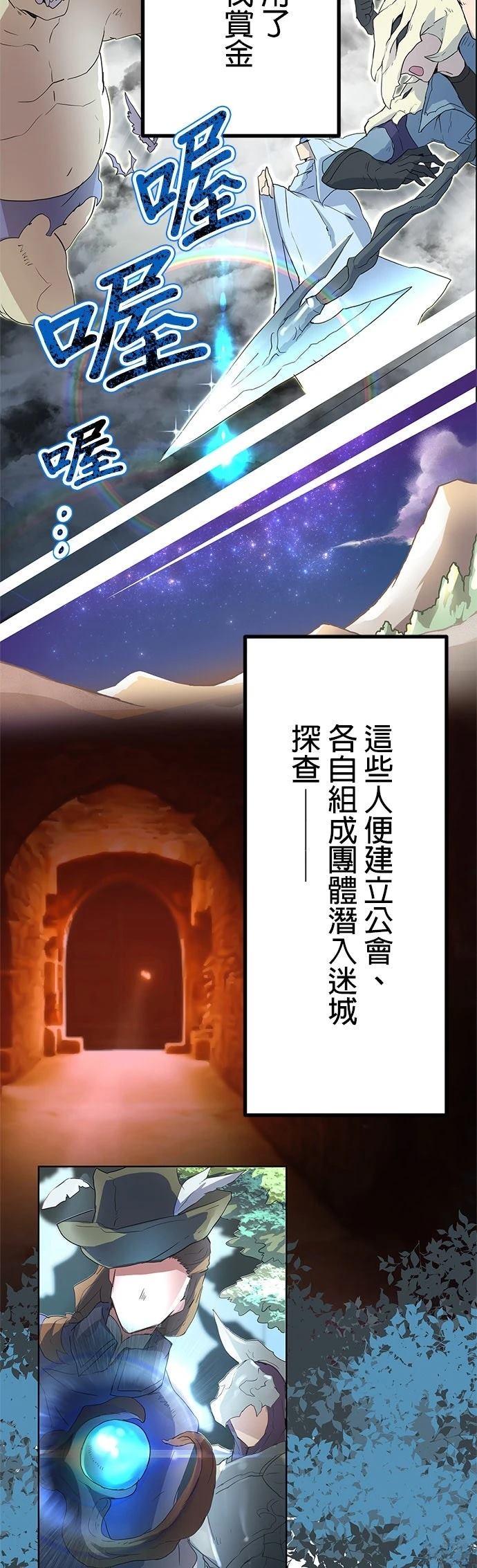 第1话71
