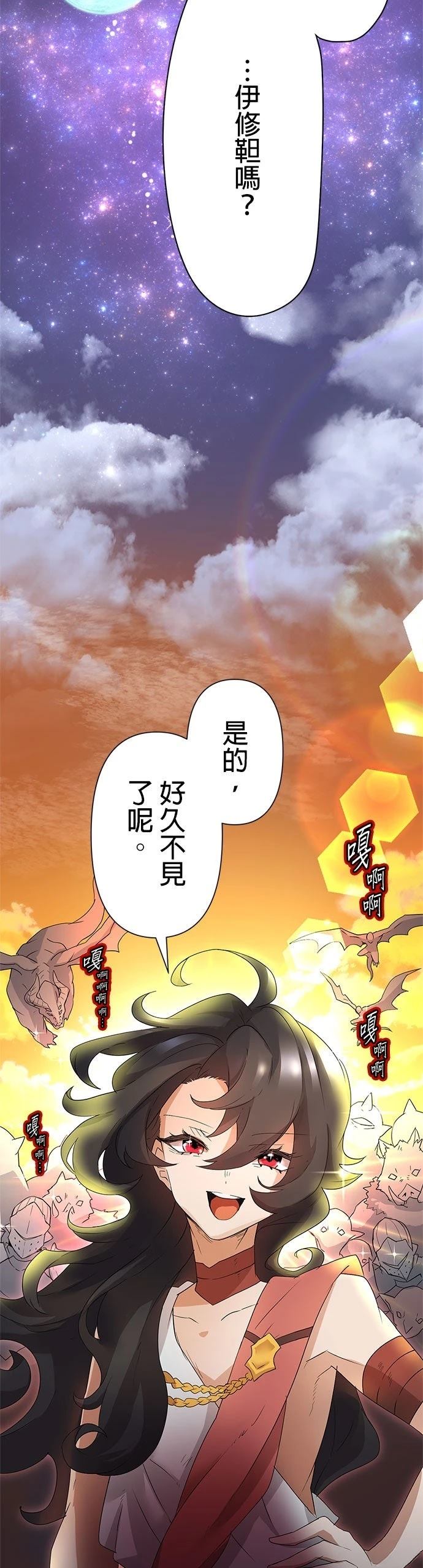 第1话20