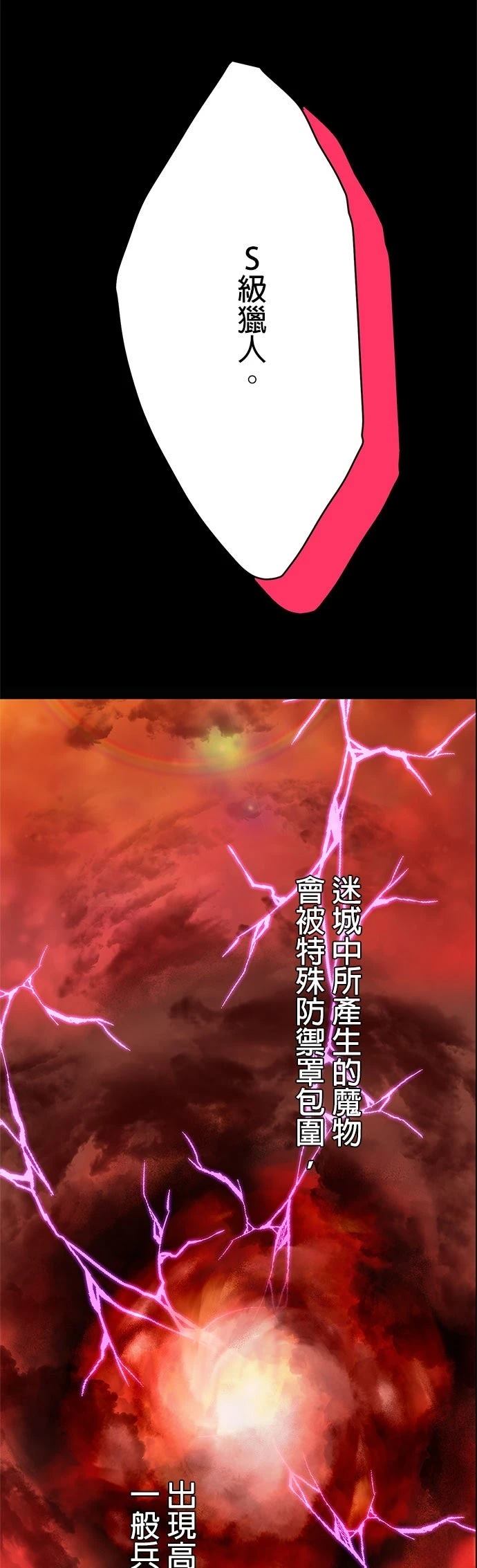 第1话68