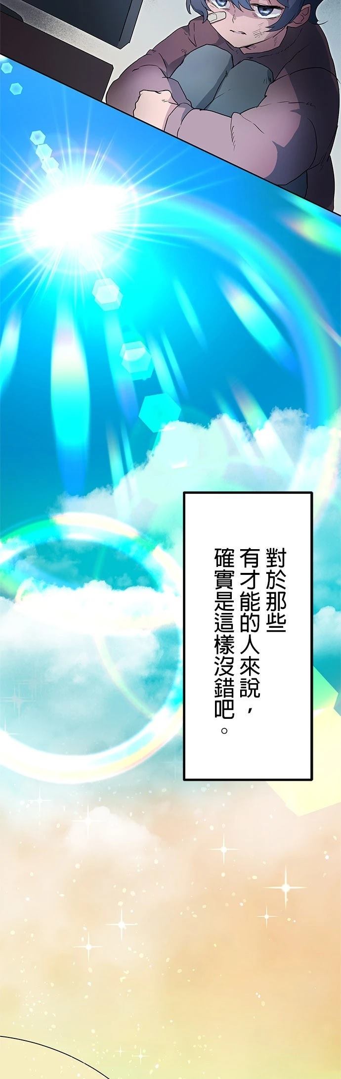 第1话50