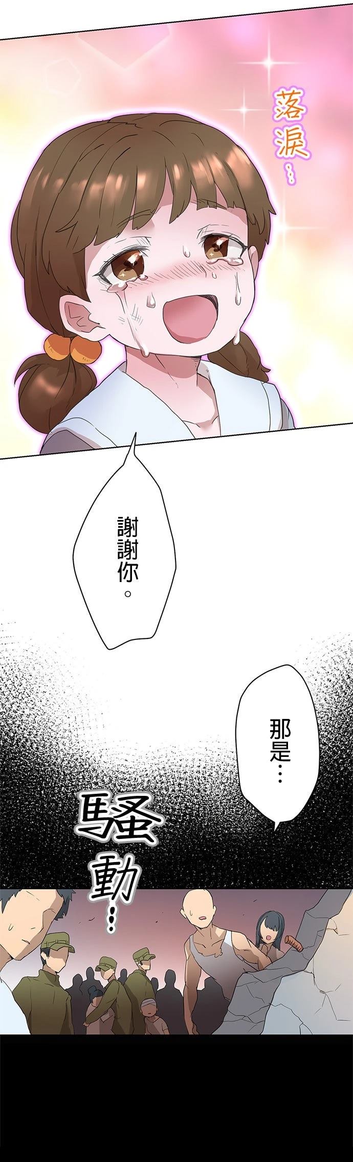 第1话67
