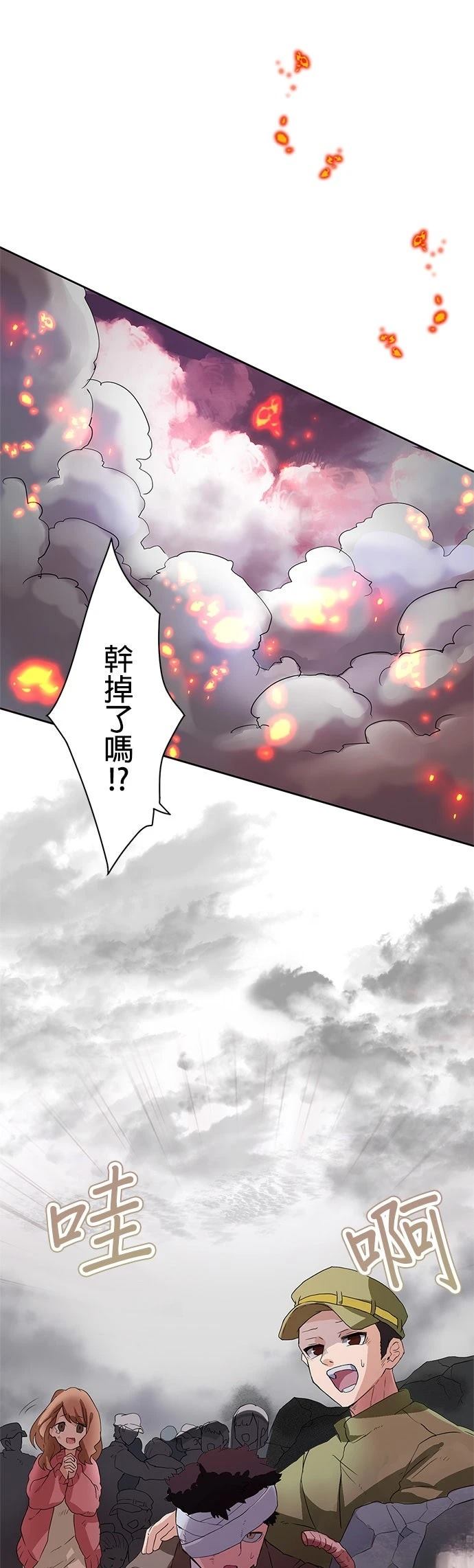 第1话56