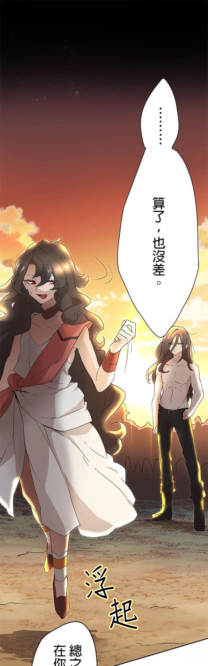 第1话34