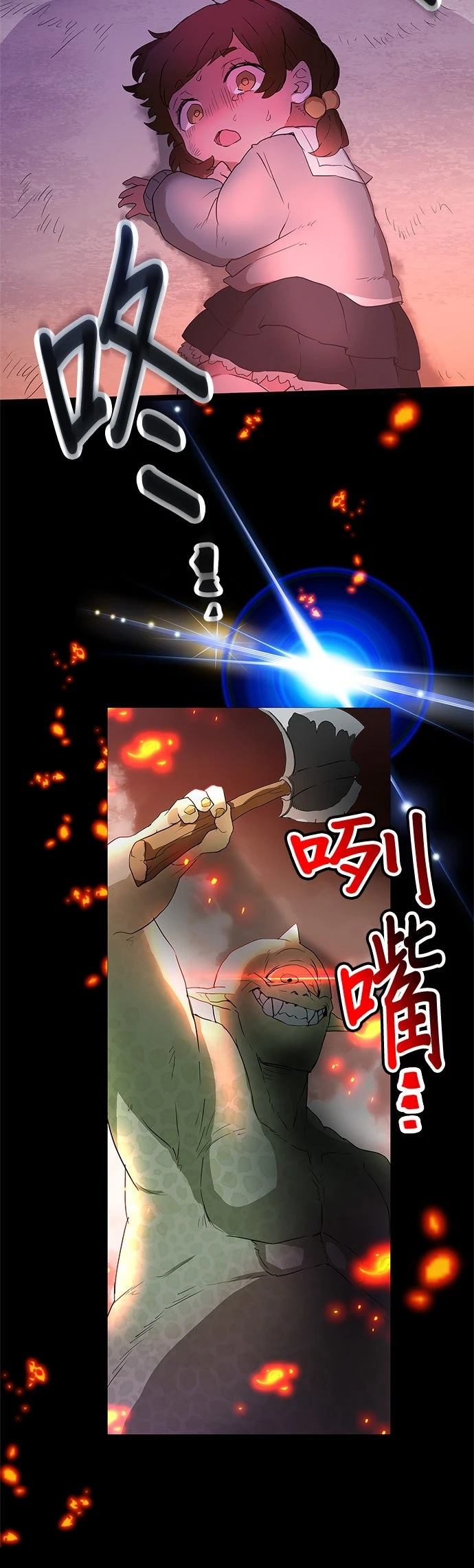 第1话61