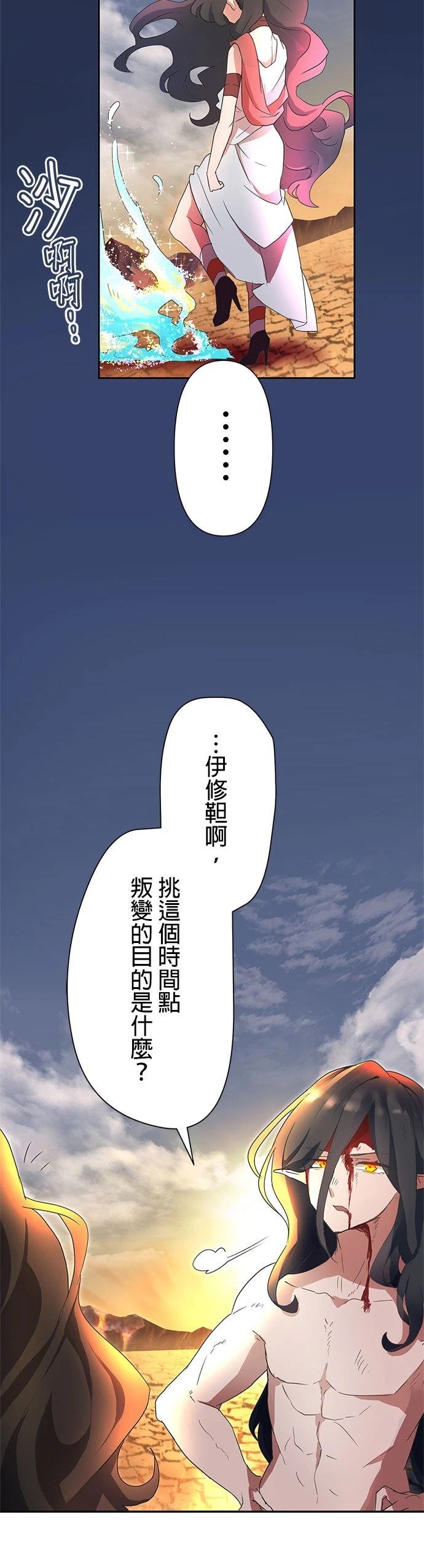 第1话23