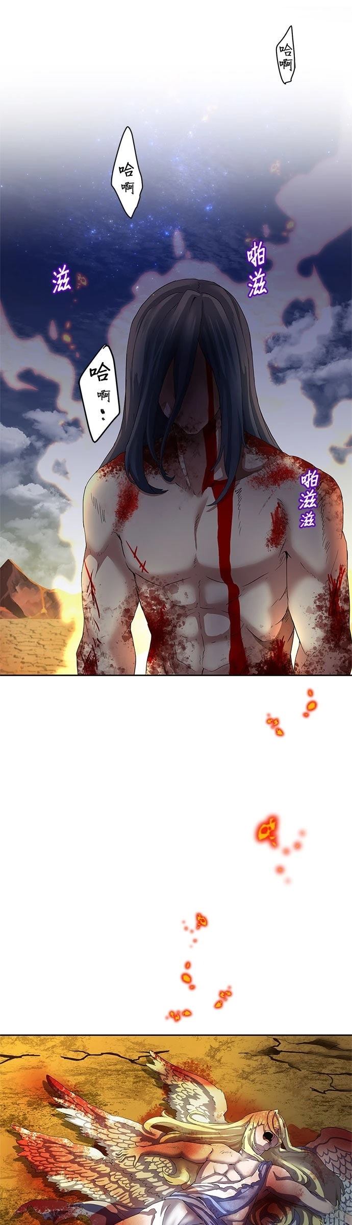 第1话17