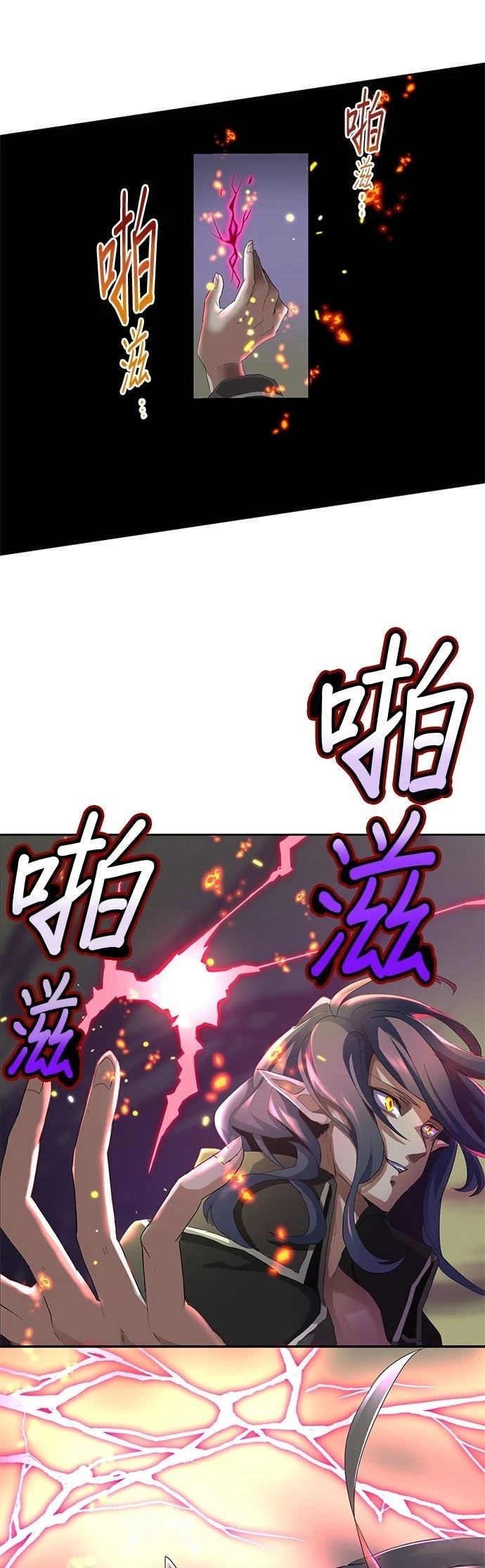第1话8