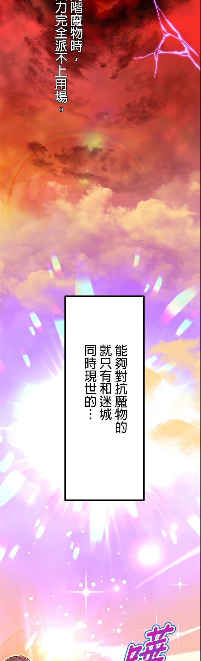第1话69