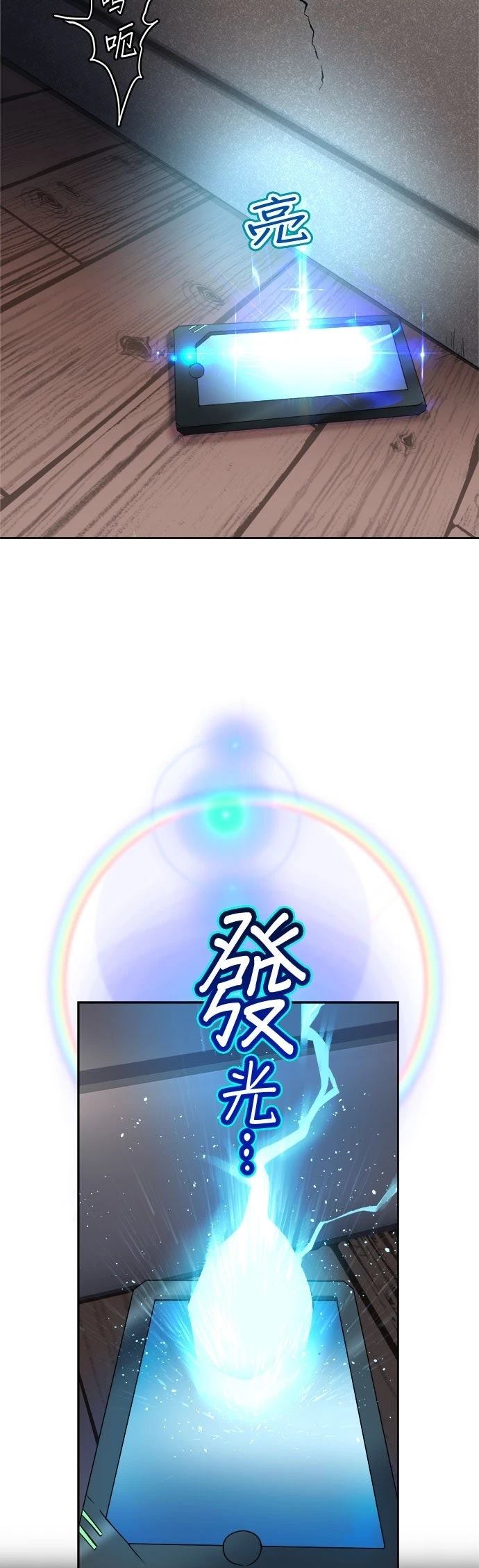 第1话85