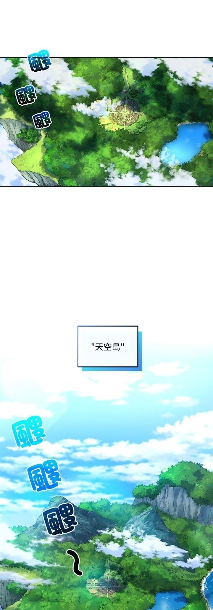 第1话0
