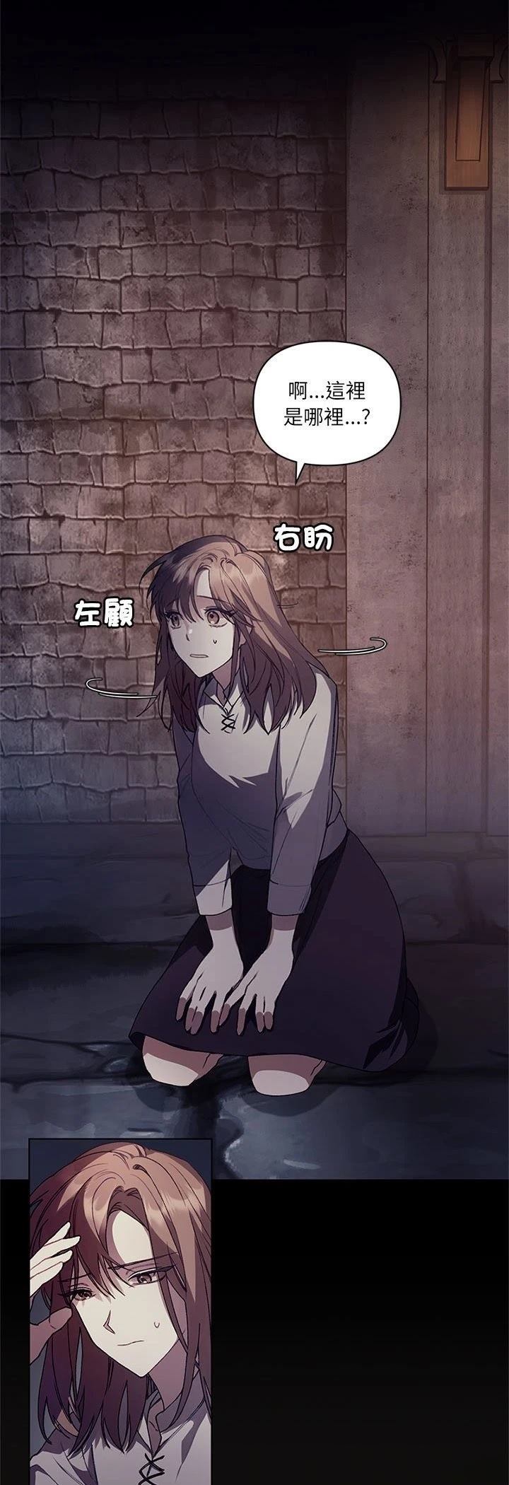 第1话24