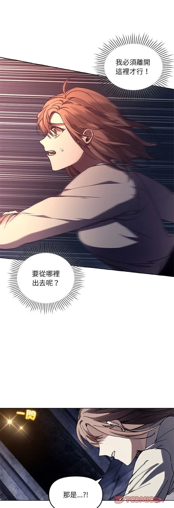 第1话69