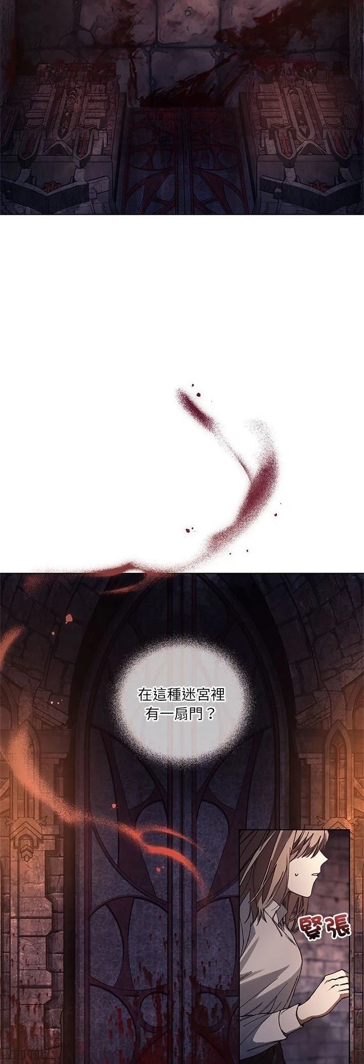 第1话73