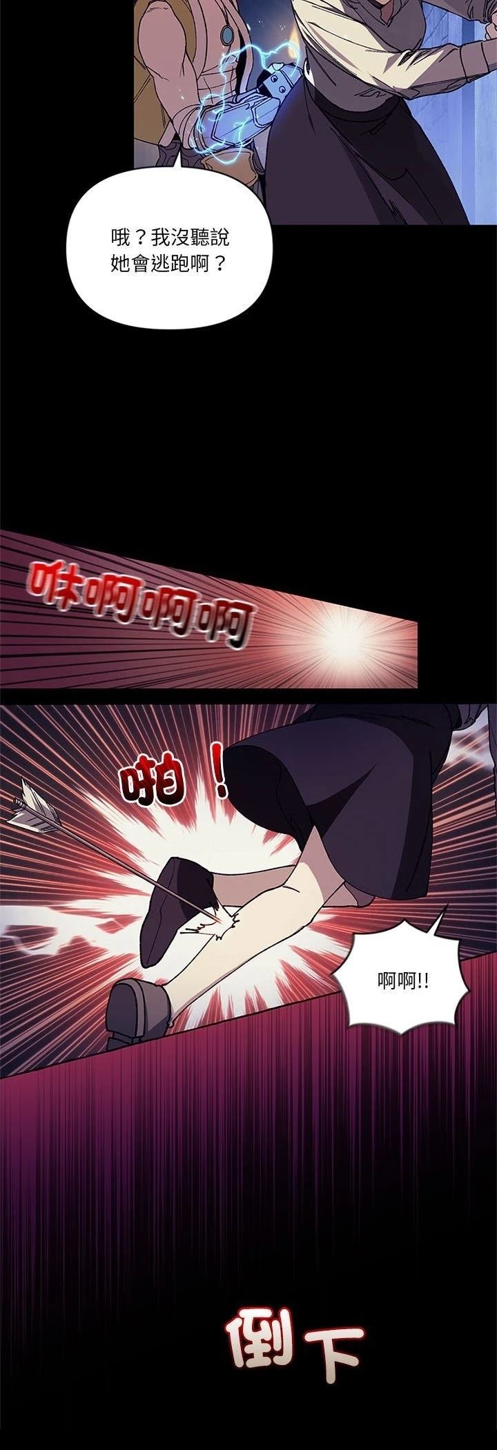 第1话56