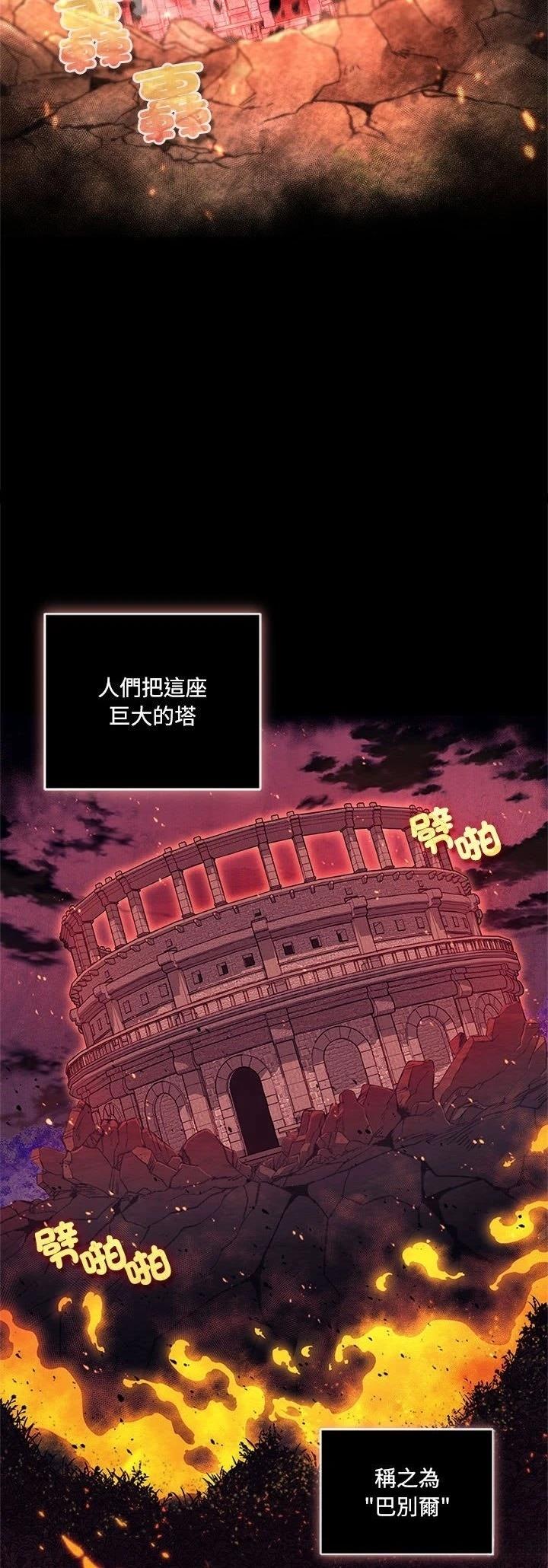 第1话7