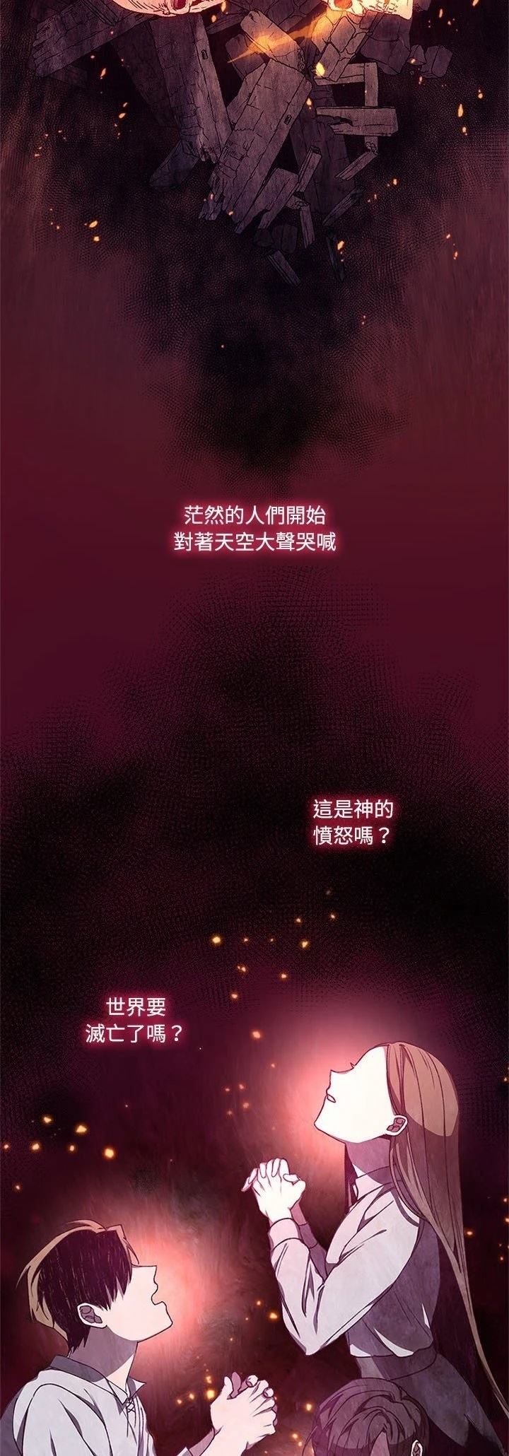 第1话10