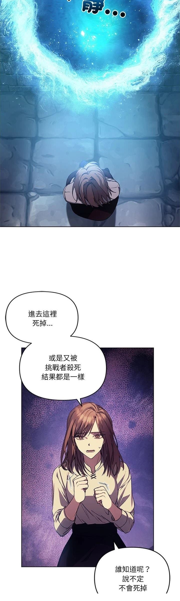 第1话80