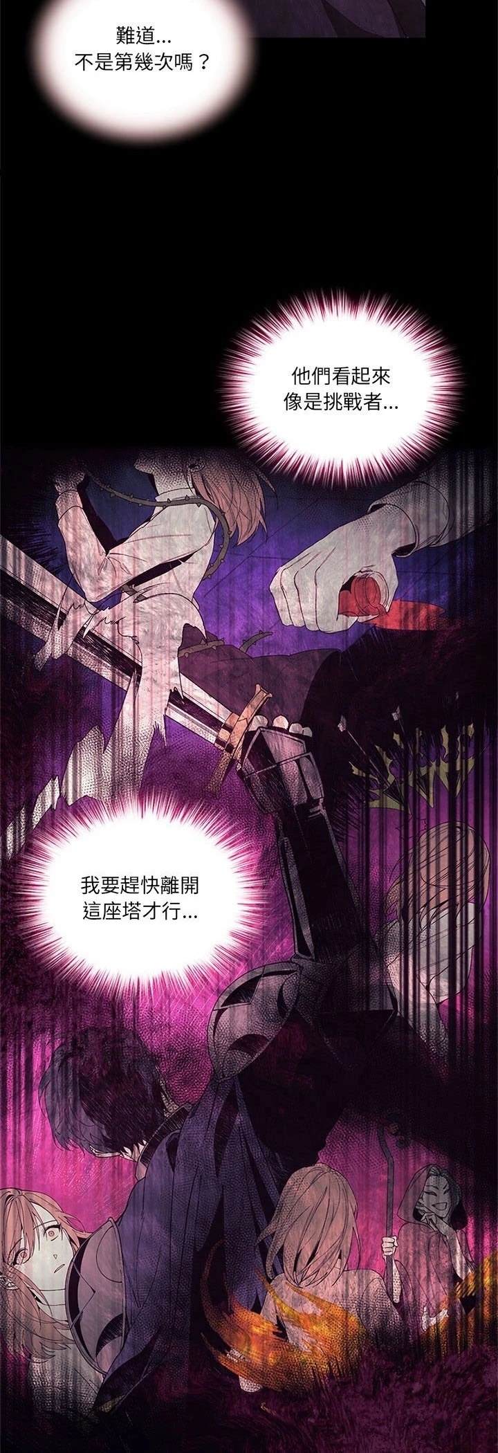 第1话62