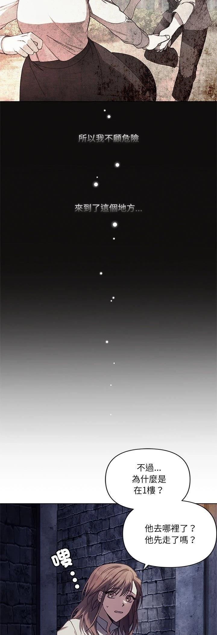 第1话30