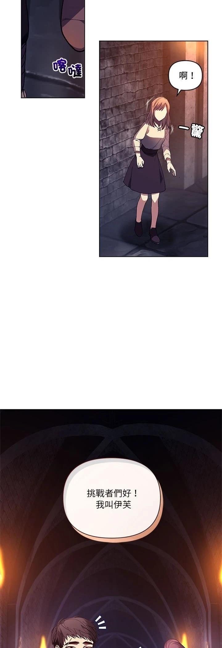 第1话48