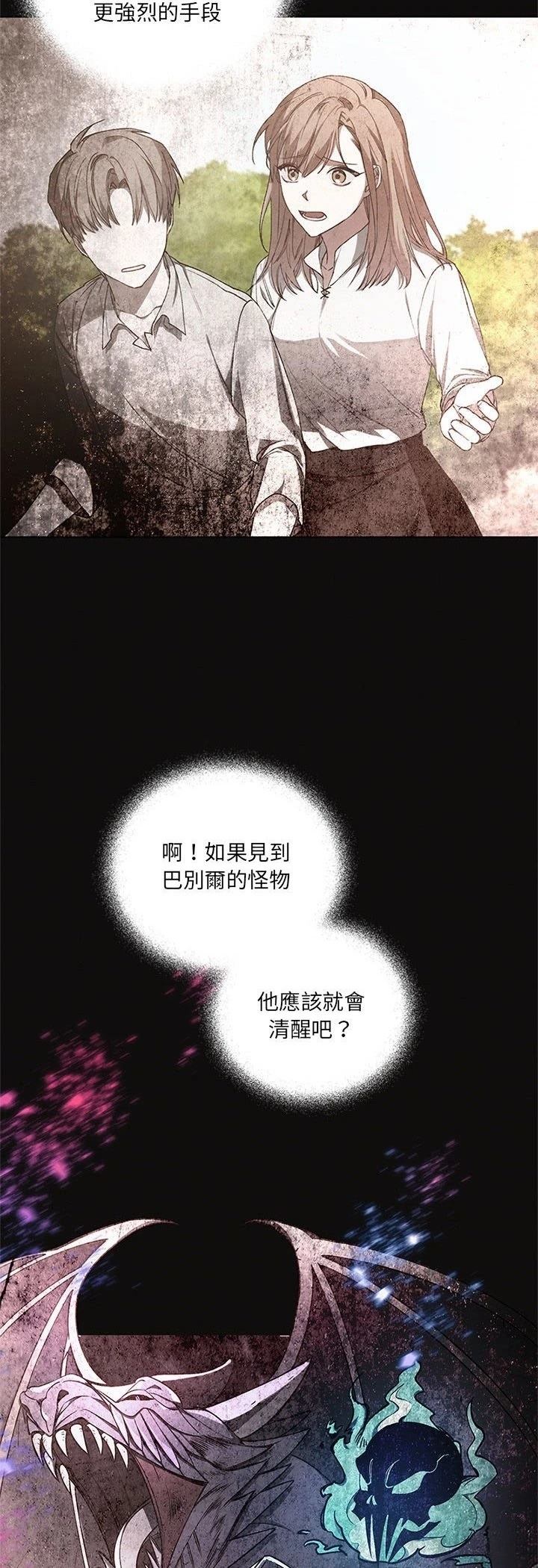 第1话27