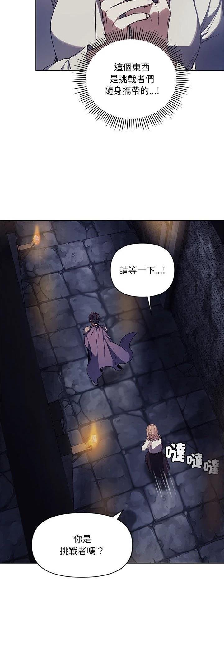 第1话33