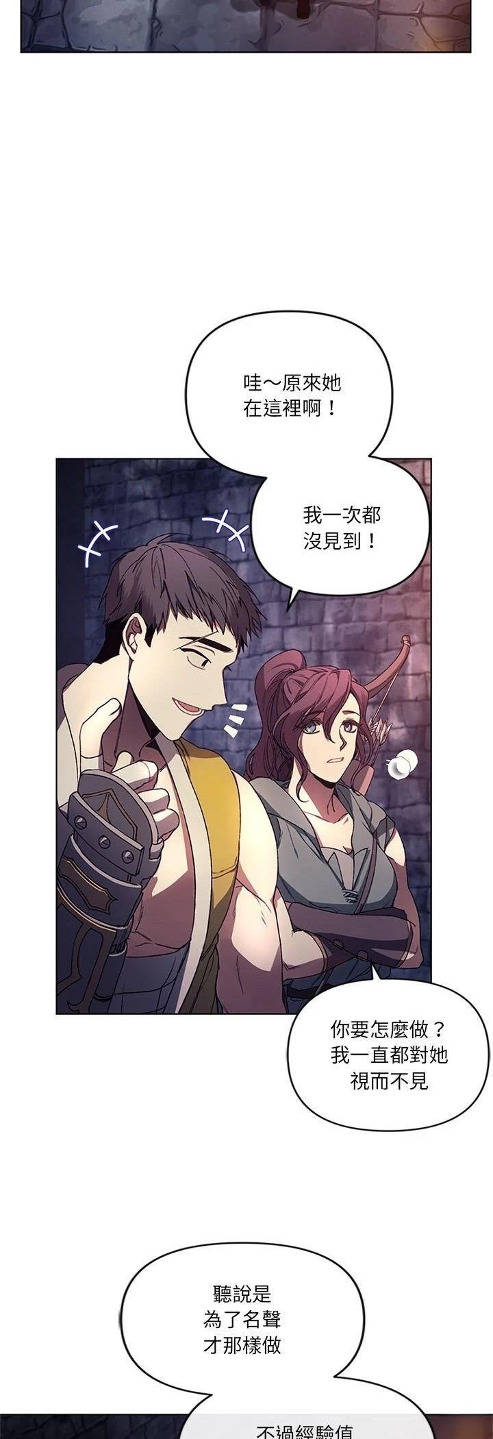 第1话50